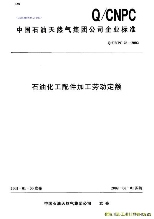 微信图片_20231024102823.webp