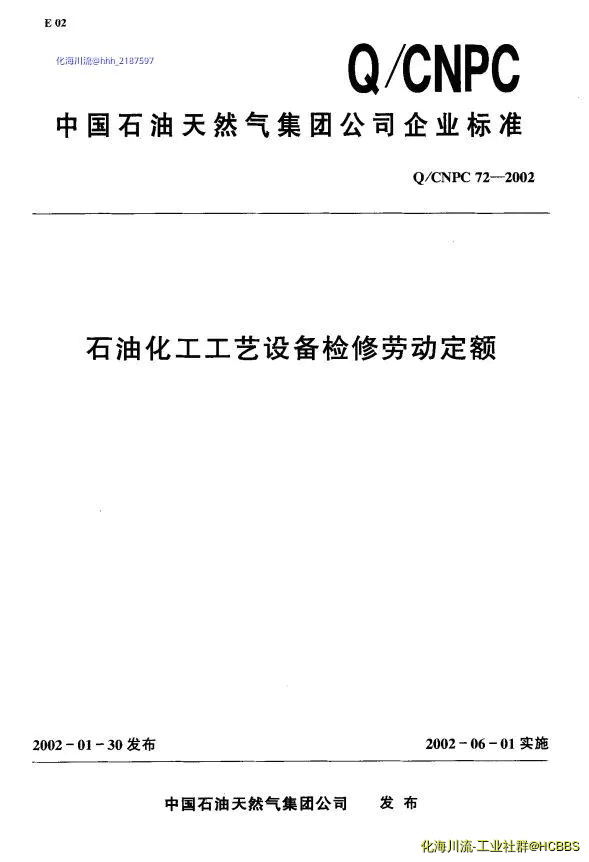 微信图片_20231024135232.webp