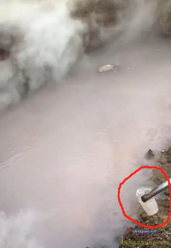 锅炉水排污水颜色发白的原因及解决办法4锅炉水排污水颜色发白且有泛红现象.webp