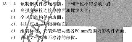 微信截图_20231110144339.png