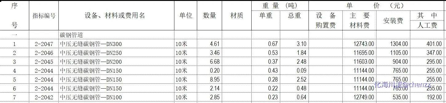微信图片_20231116104618.webp