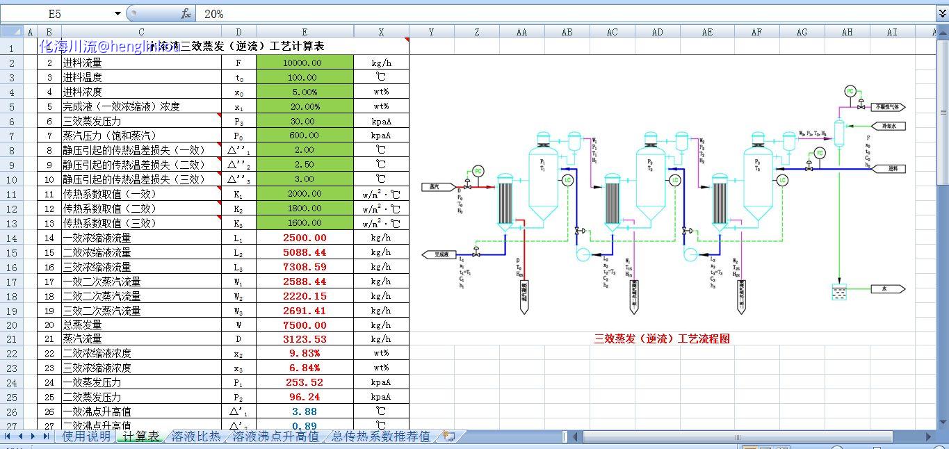 微信图片_20231129101308.png