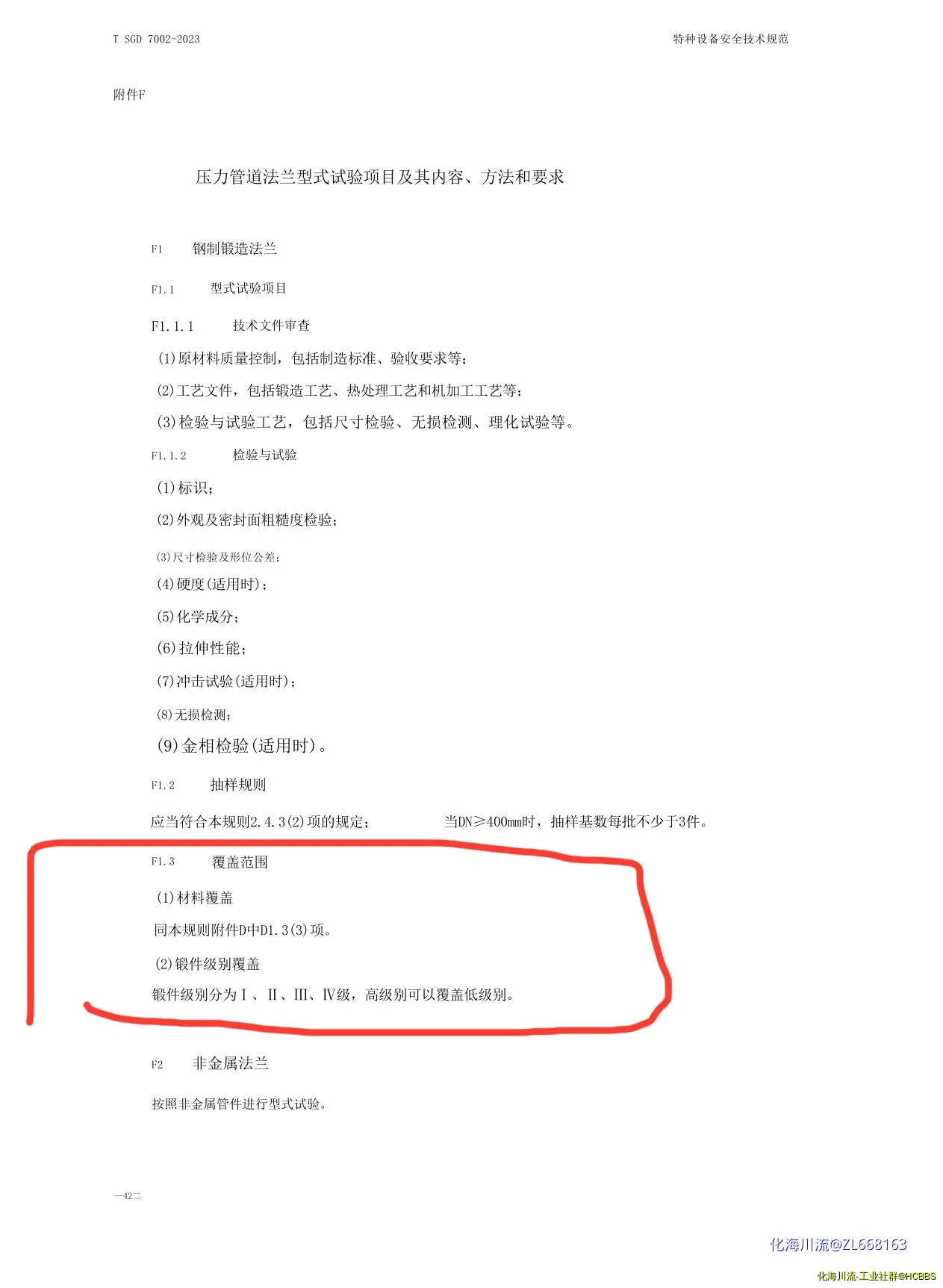 F63541C7-3690-4141-9933-A167F92D1C1A.webp