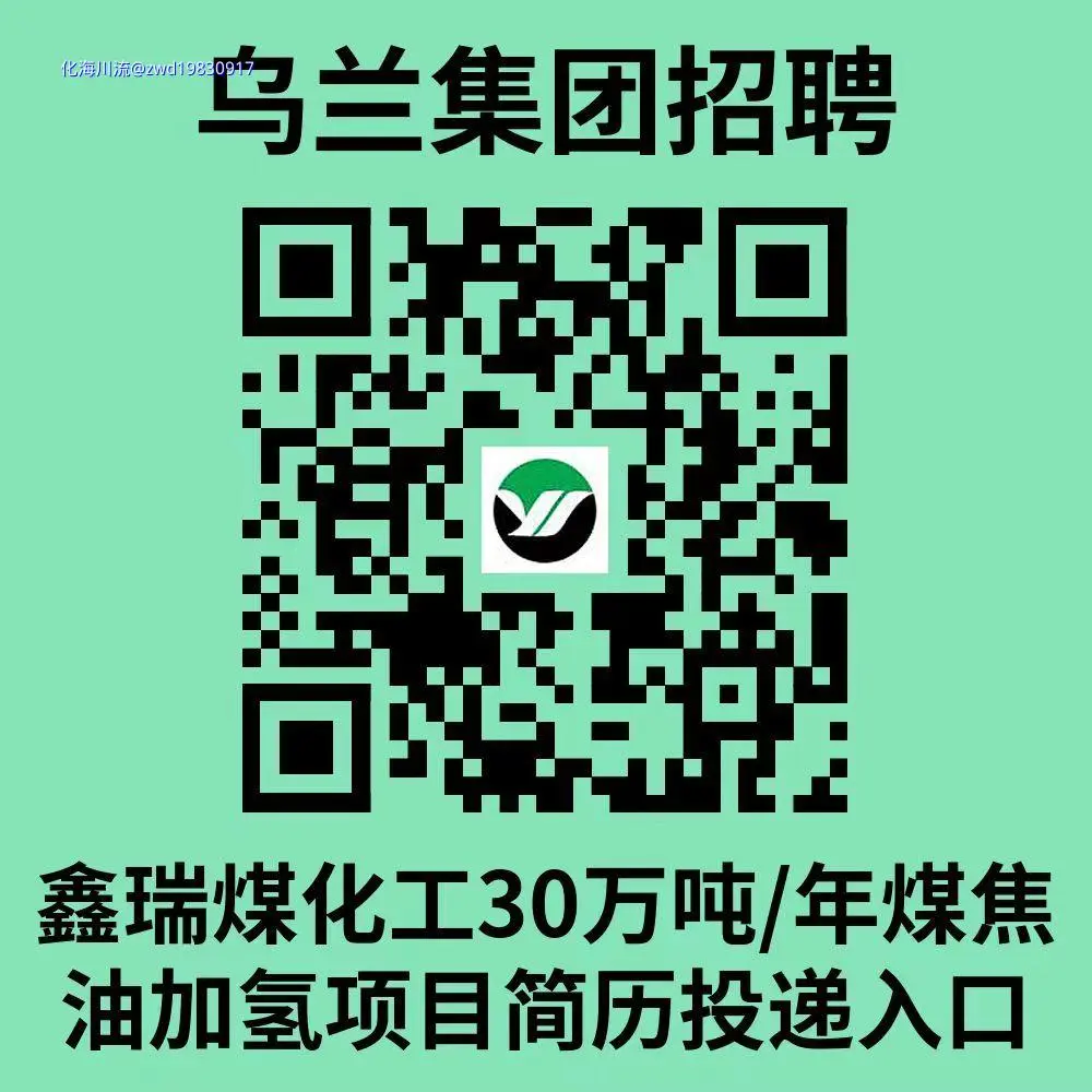 招聘二维码.webp