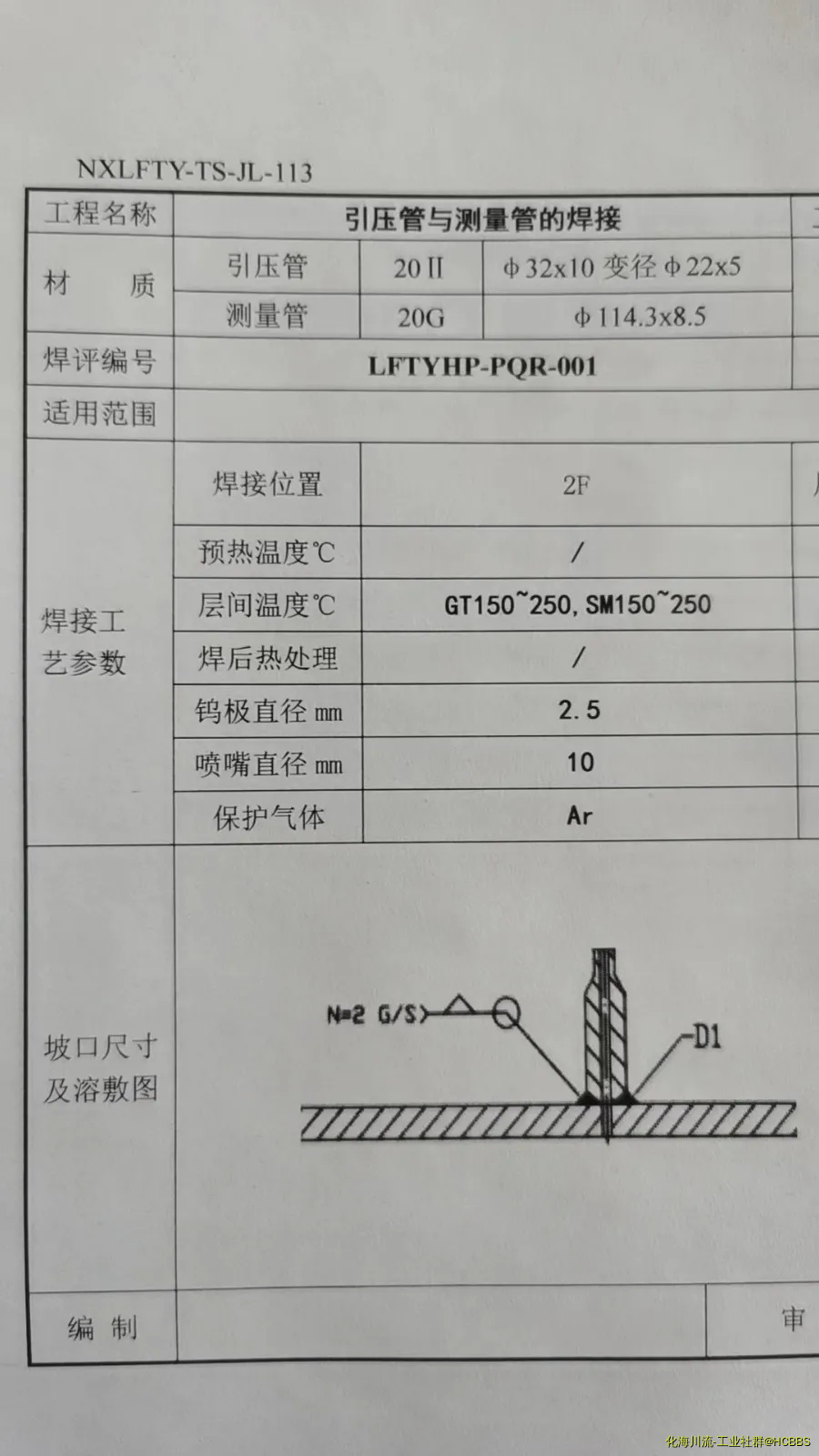 由手机上传