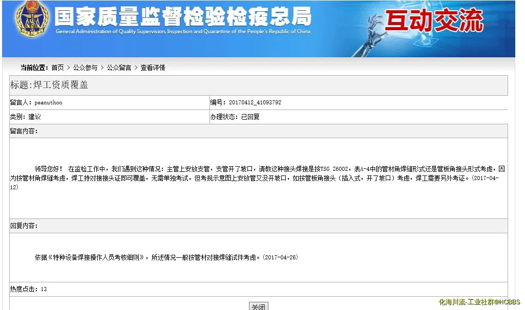 TSG Z6002   set-in  set-on.webp