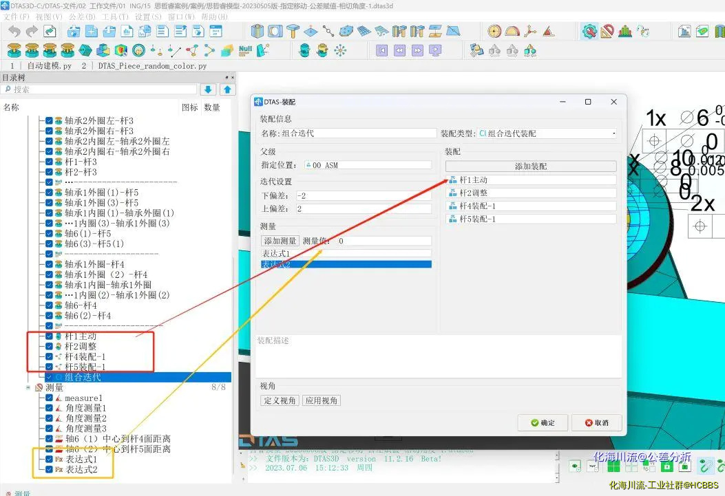 图片4.webp