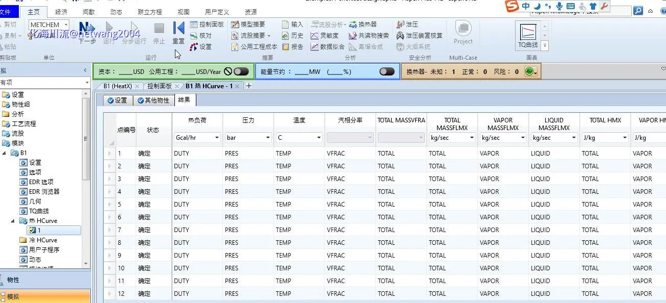搜狗截图20240214165659.webp