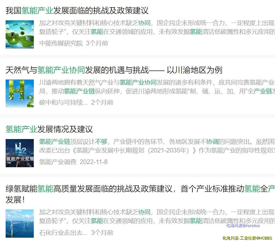 产业链协同.webp