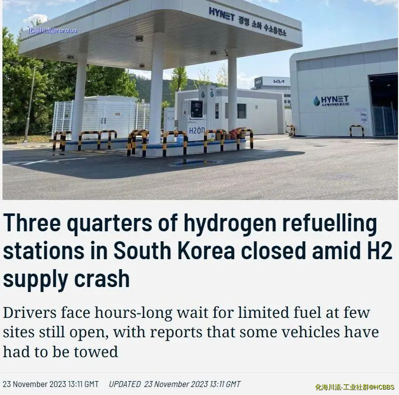 韩国停运.webp