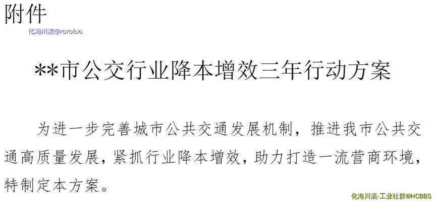降本增效.webp