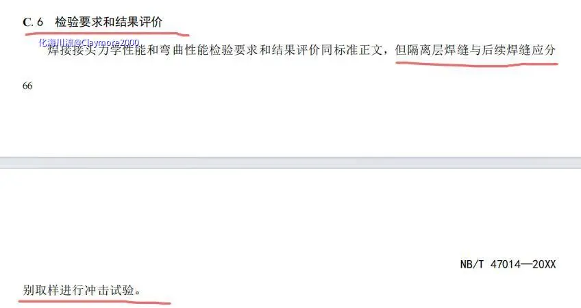 截图2.webp