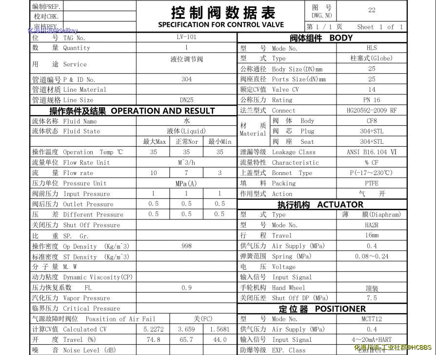 微信截图_20240229123912.webp