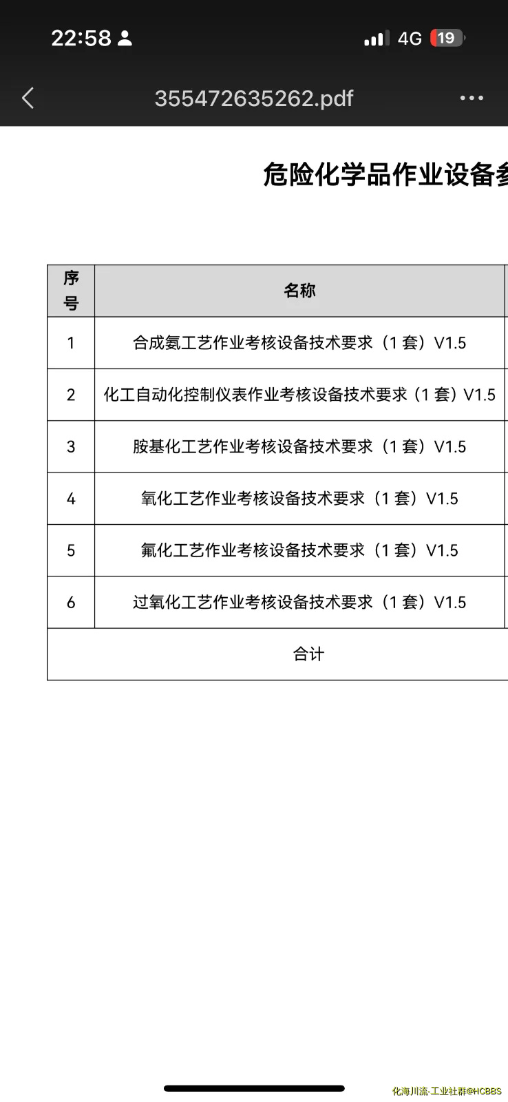 由手机上传
