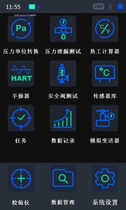 P15普通版-菜单.webp