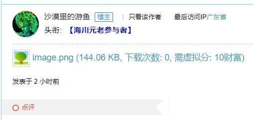 屏幕截图 2024-04-08 170531.webp