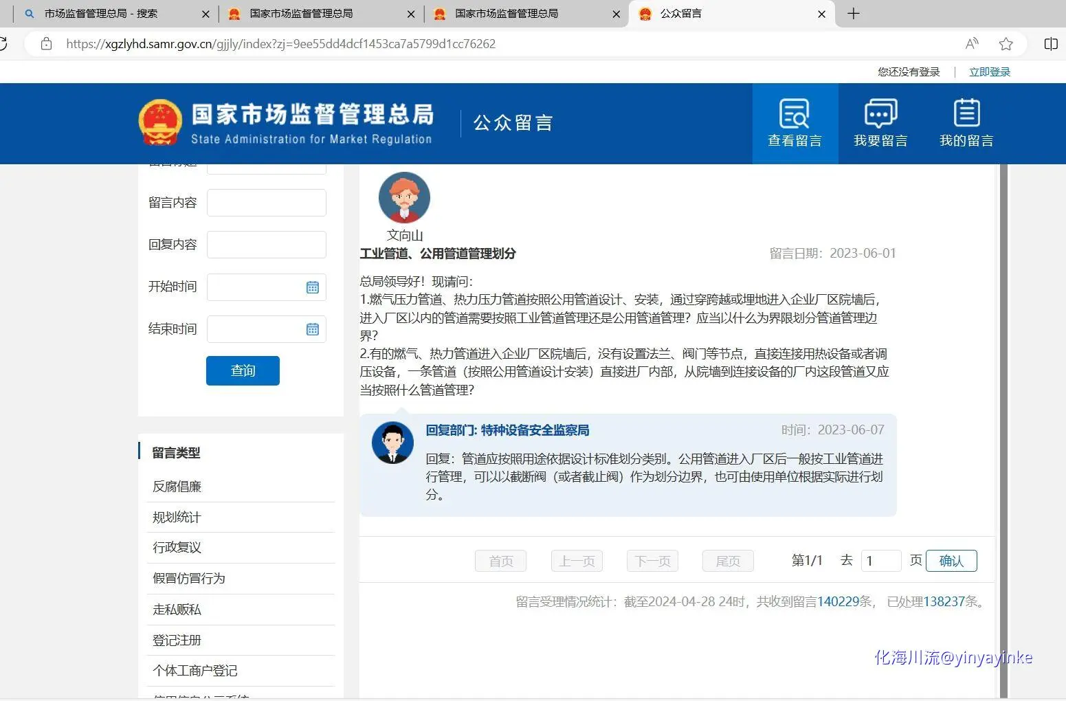 微信截图_20240429101424.webp
