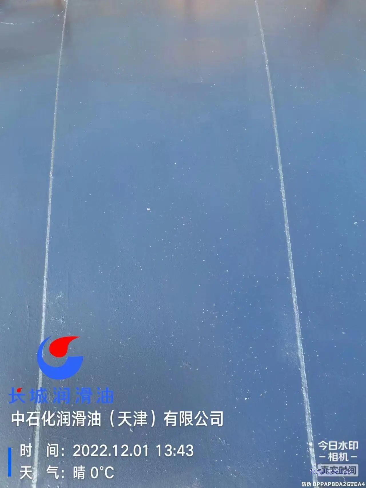 已经涂装1道漆表面效果