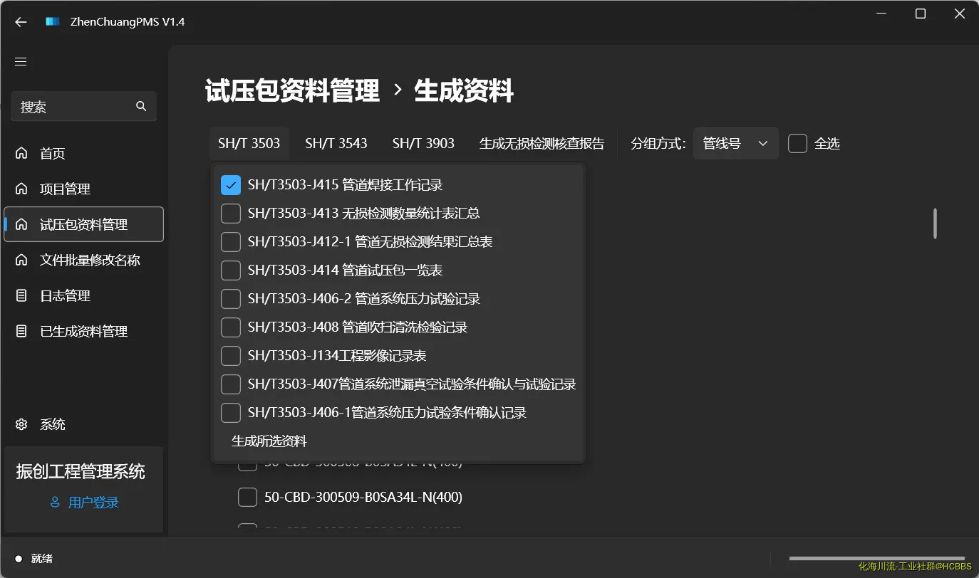 由手机上传