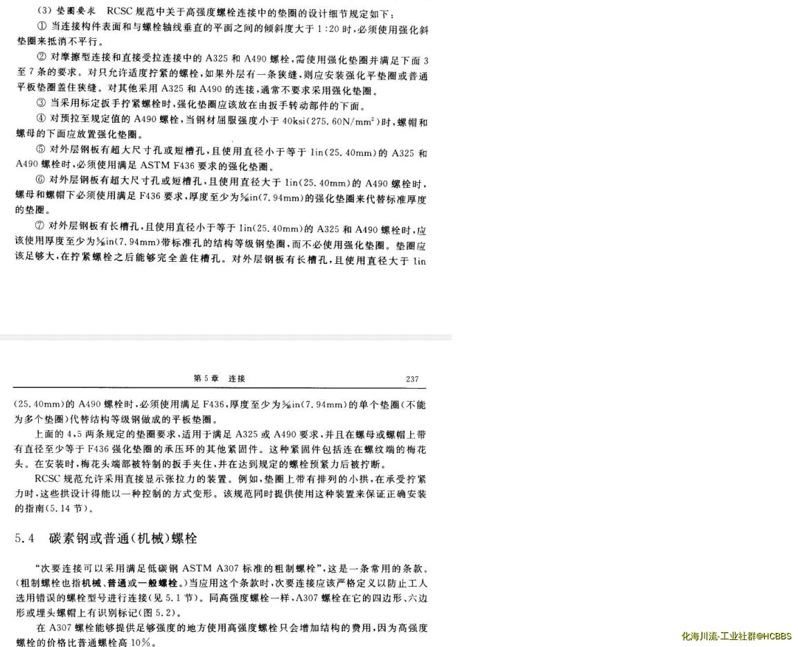  SA 307 .webp