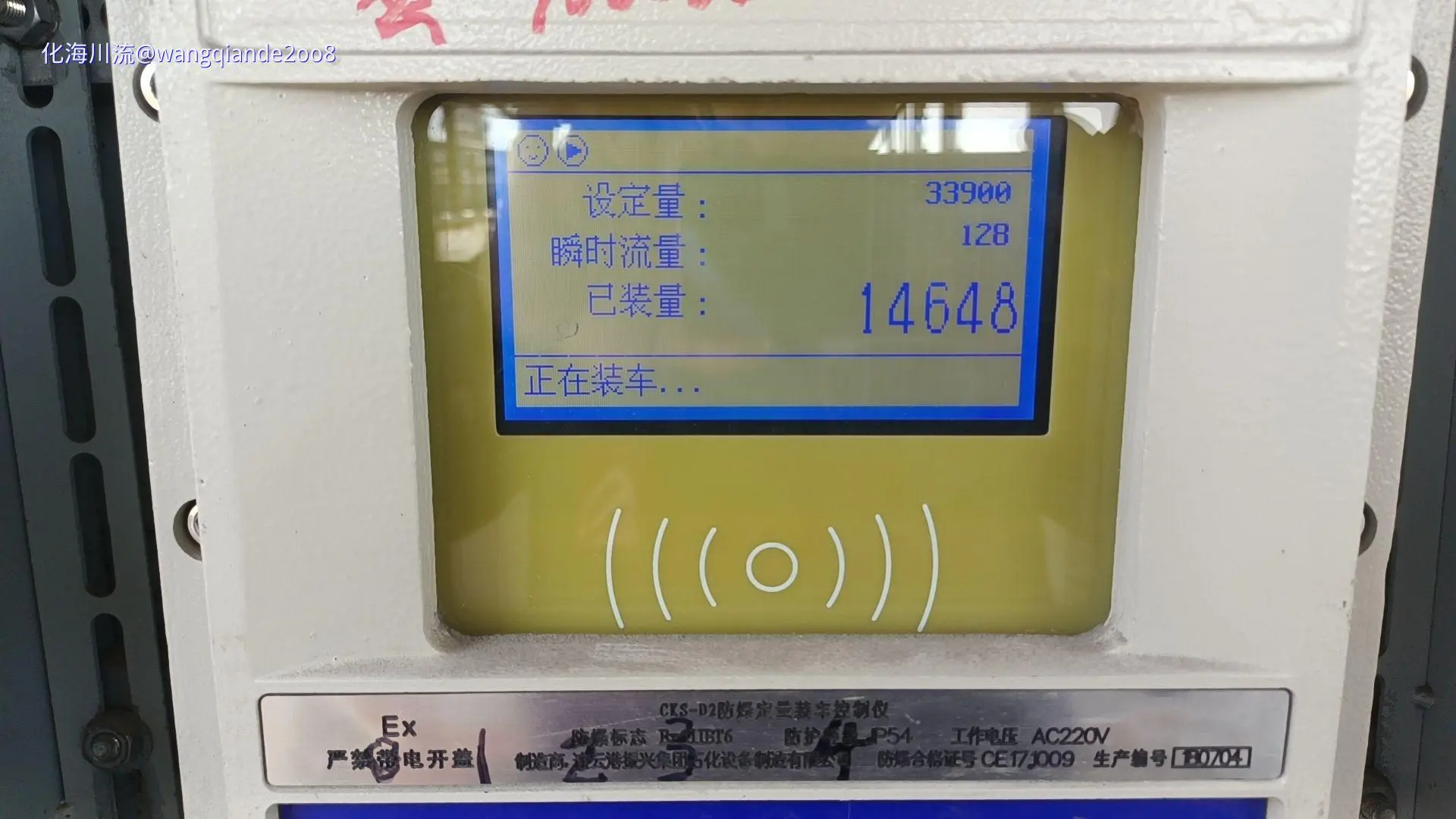 微信图片_20240611113430.webp
