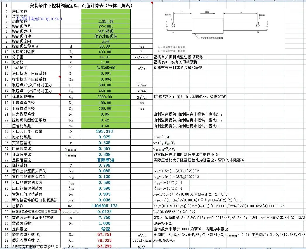 气体.webp