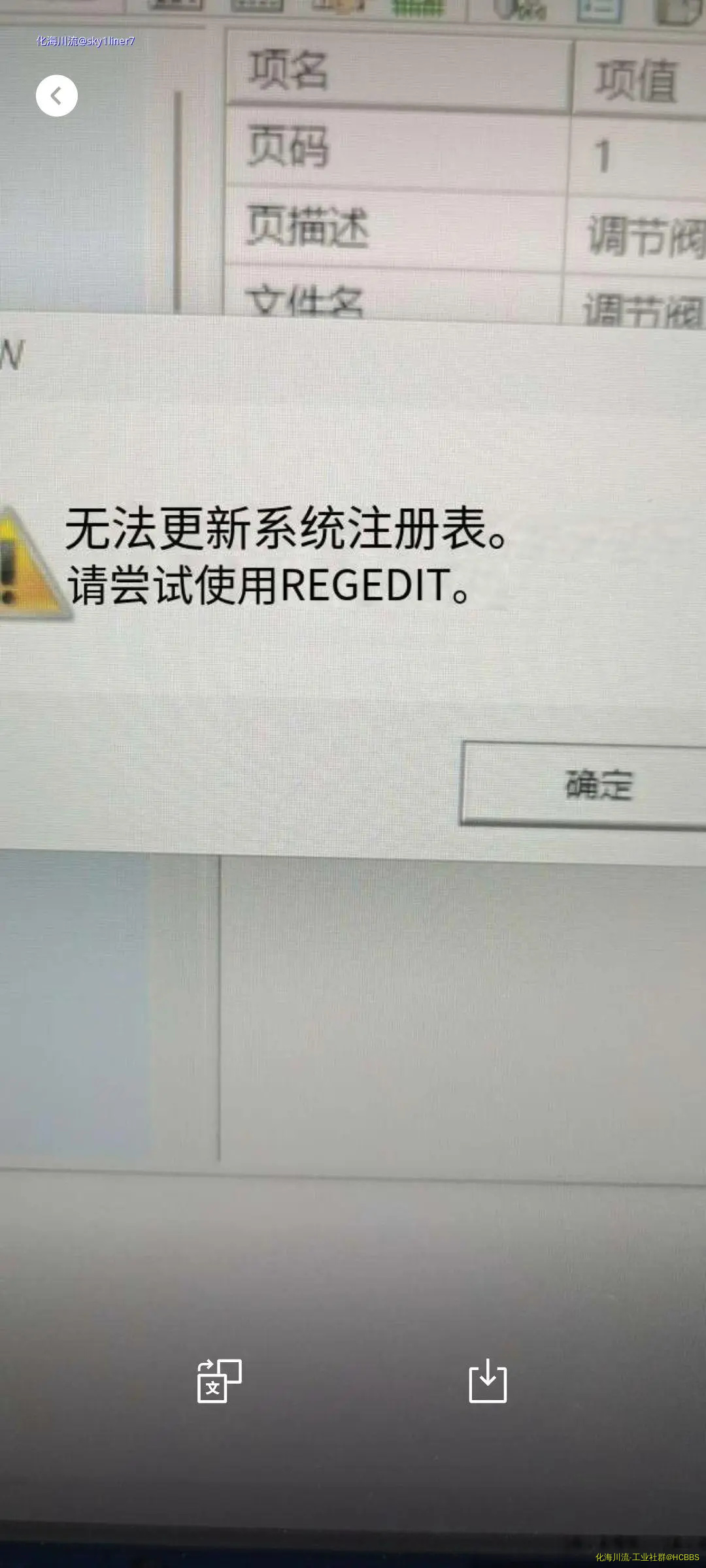 Screenshot_20240815_084129_com.tencent.mm.webp