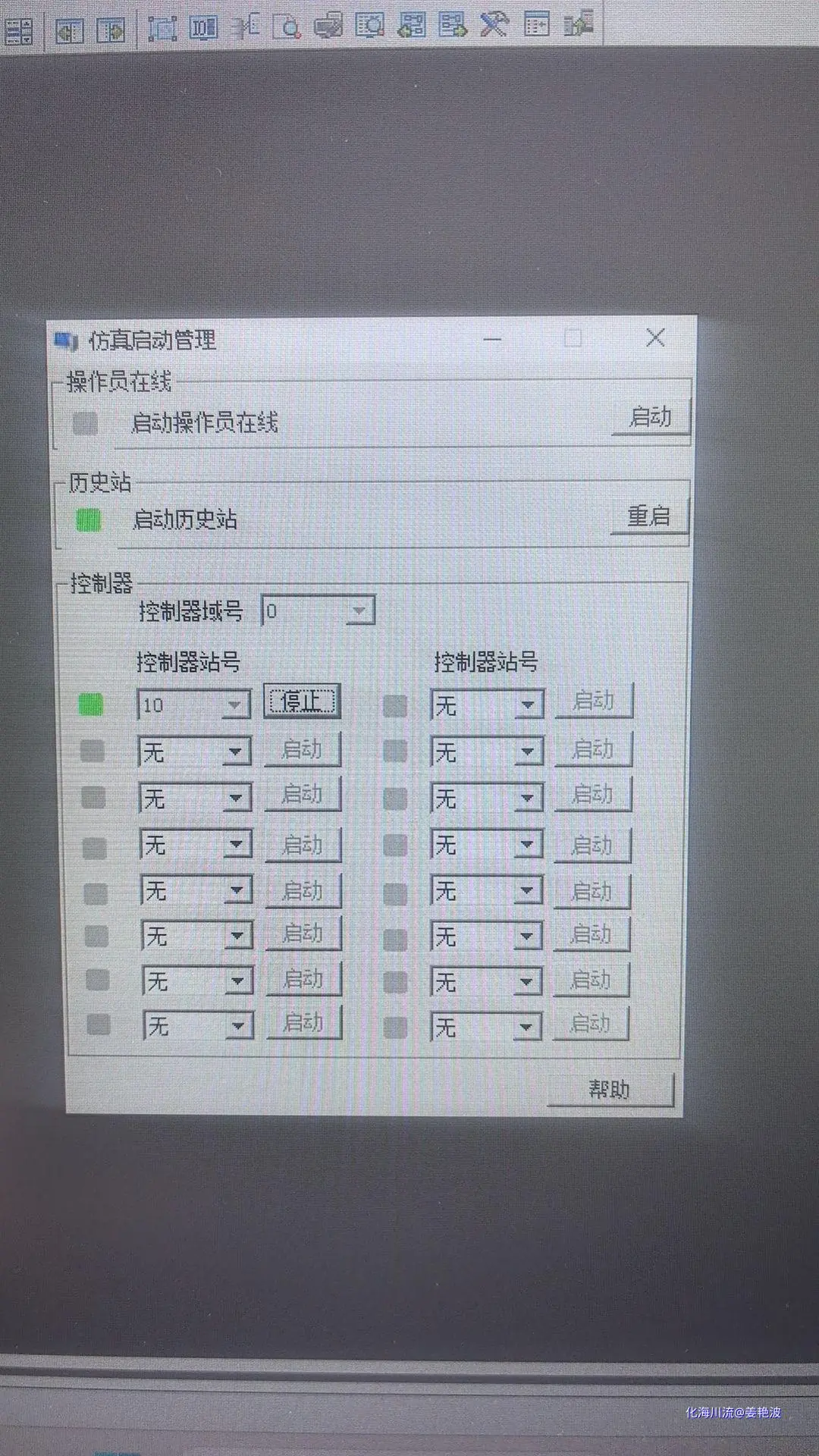 4b4438fde466b2b032daff0767a2cdf.webp
