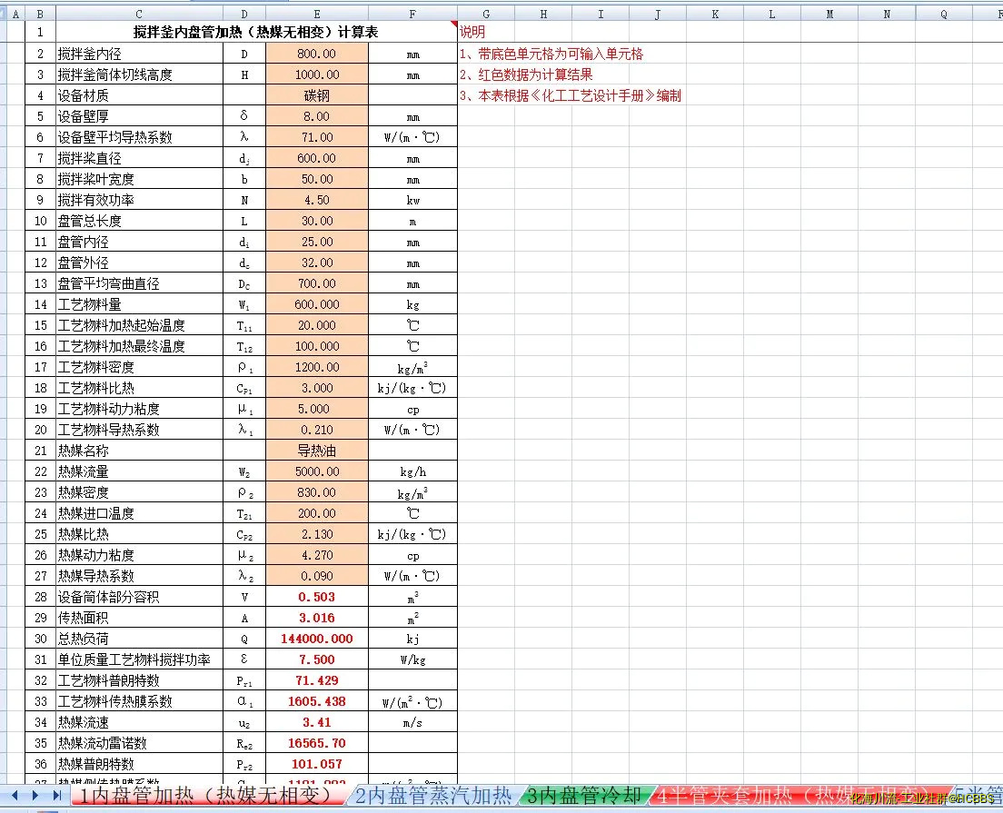附图.webp