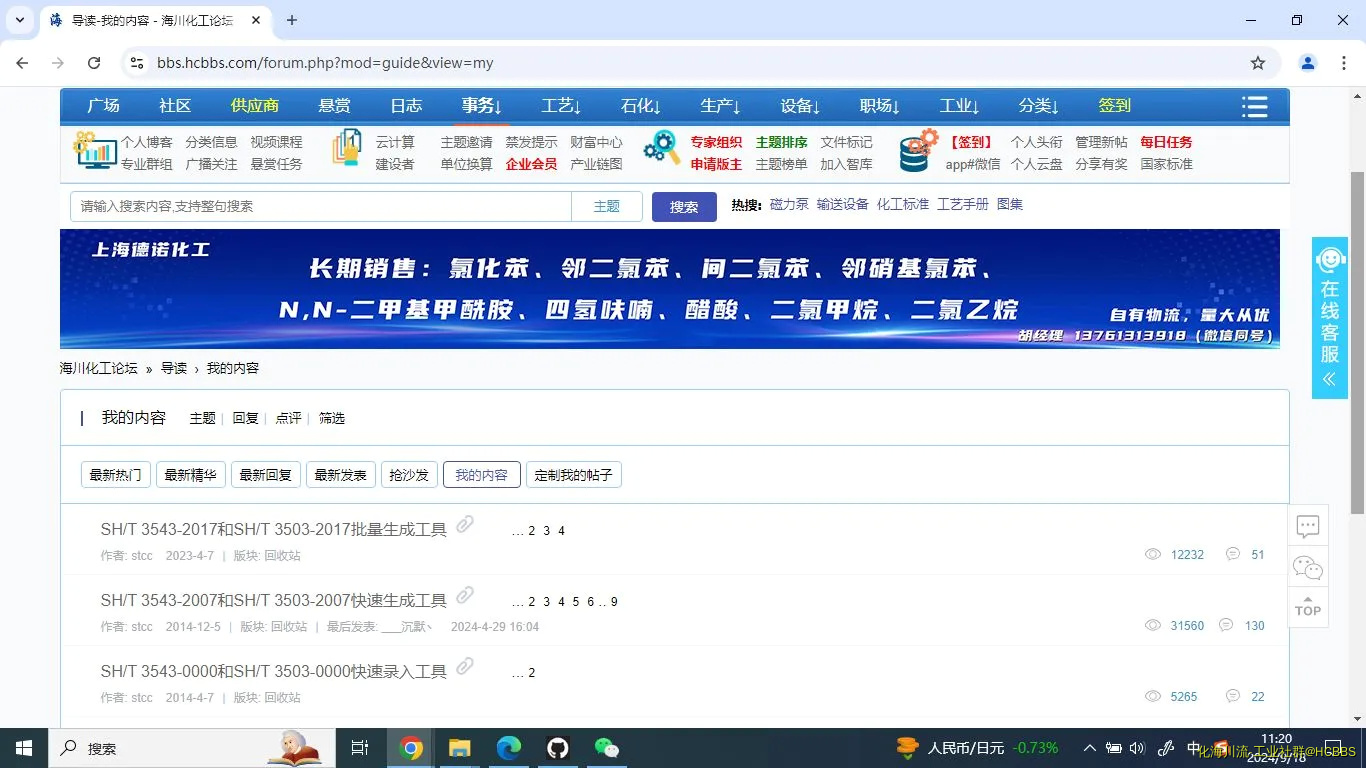 1726629665054.webp