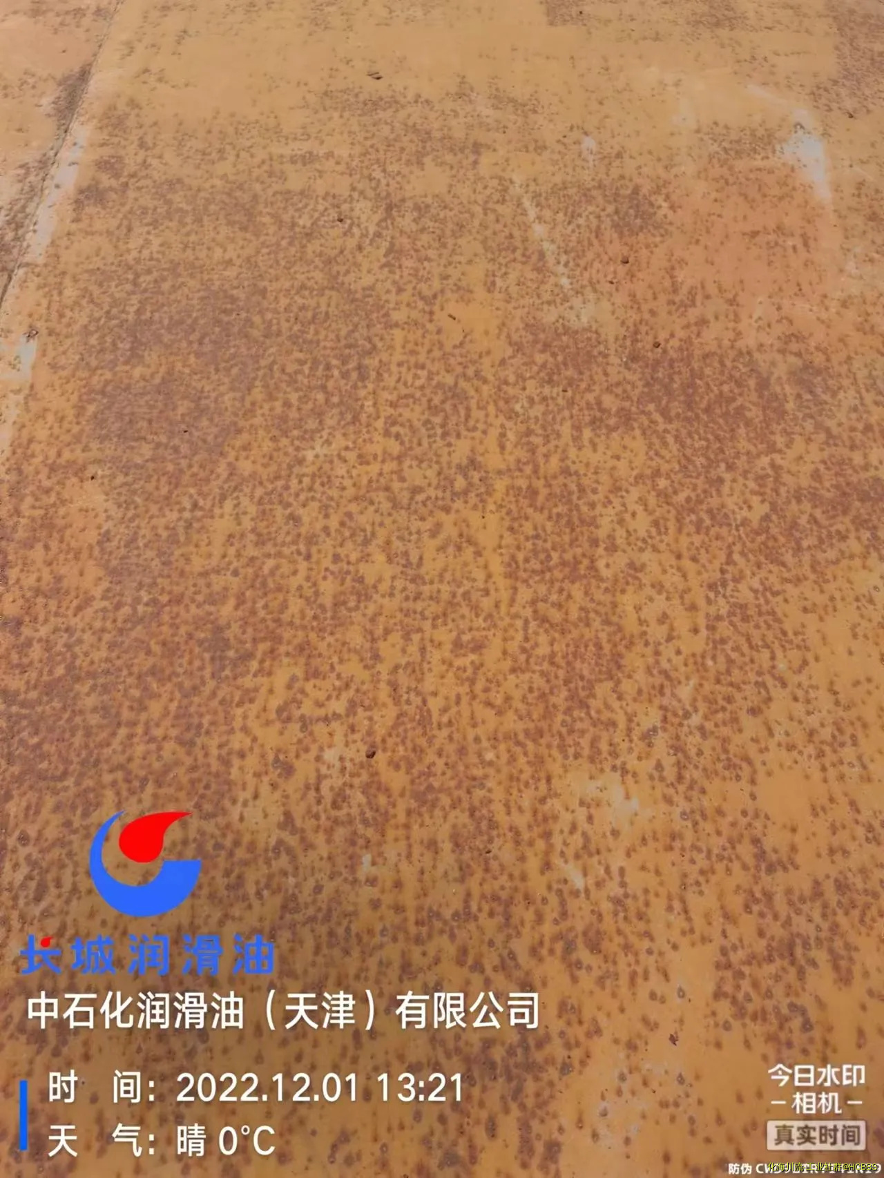 天气温度零度