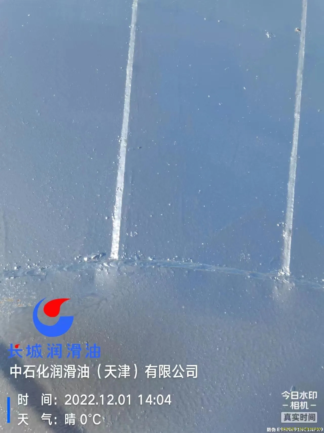 天气温度零度