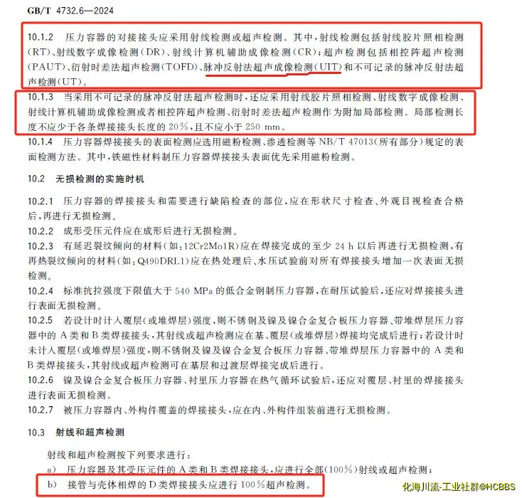微信图片_20241113153631.webp