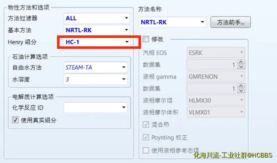 红框内选了HC-1和不选结果差距很大