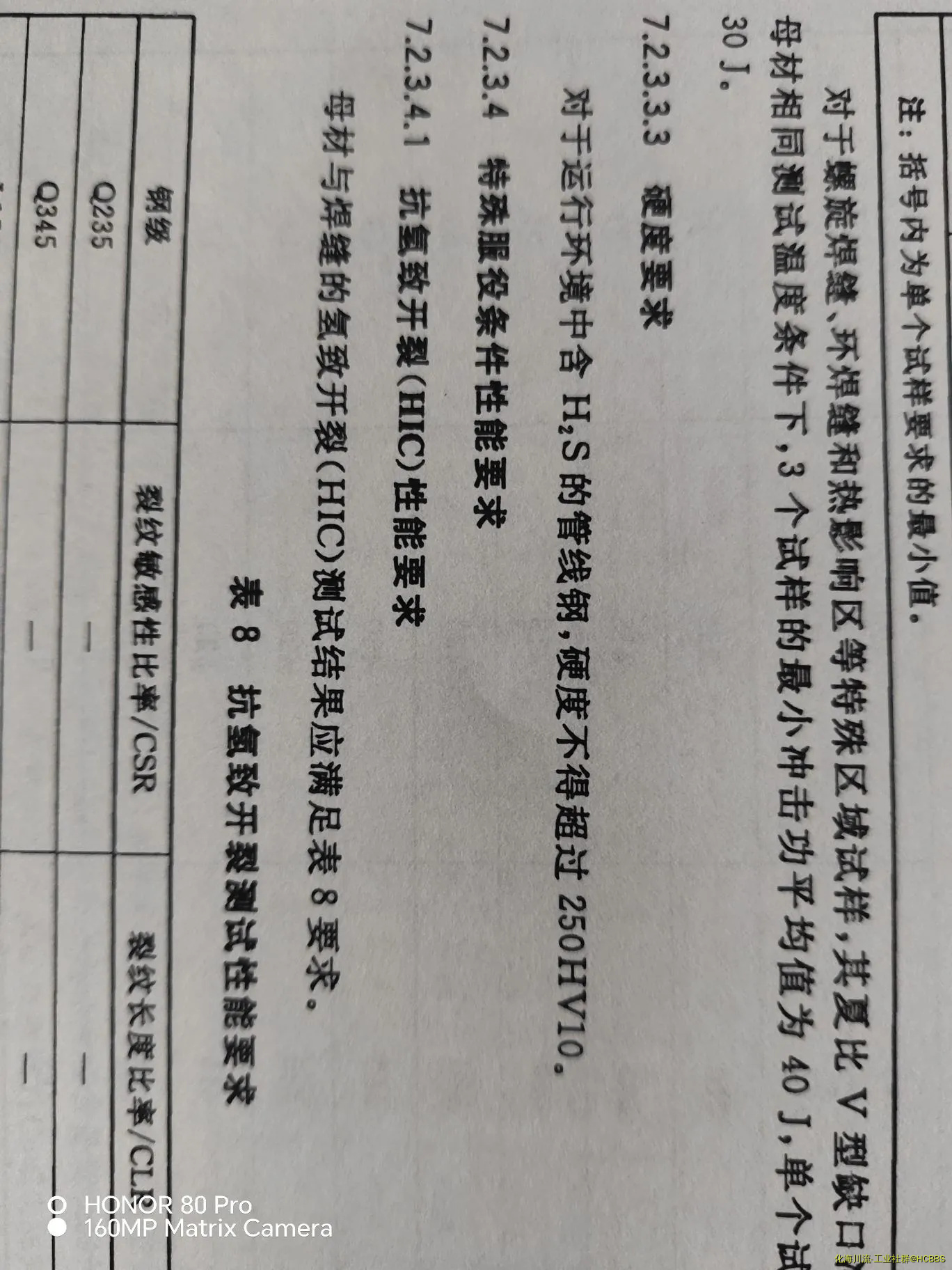 1731749848981.webp