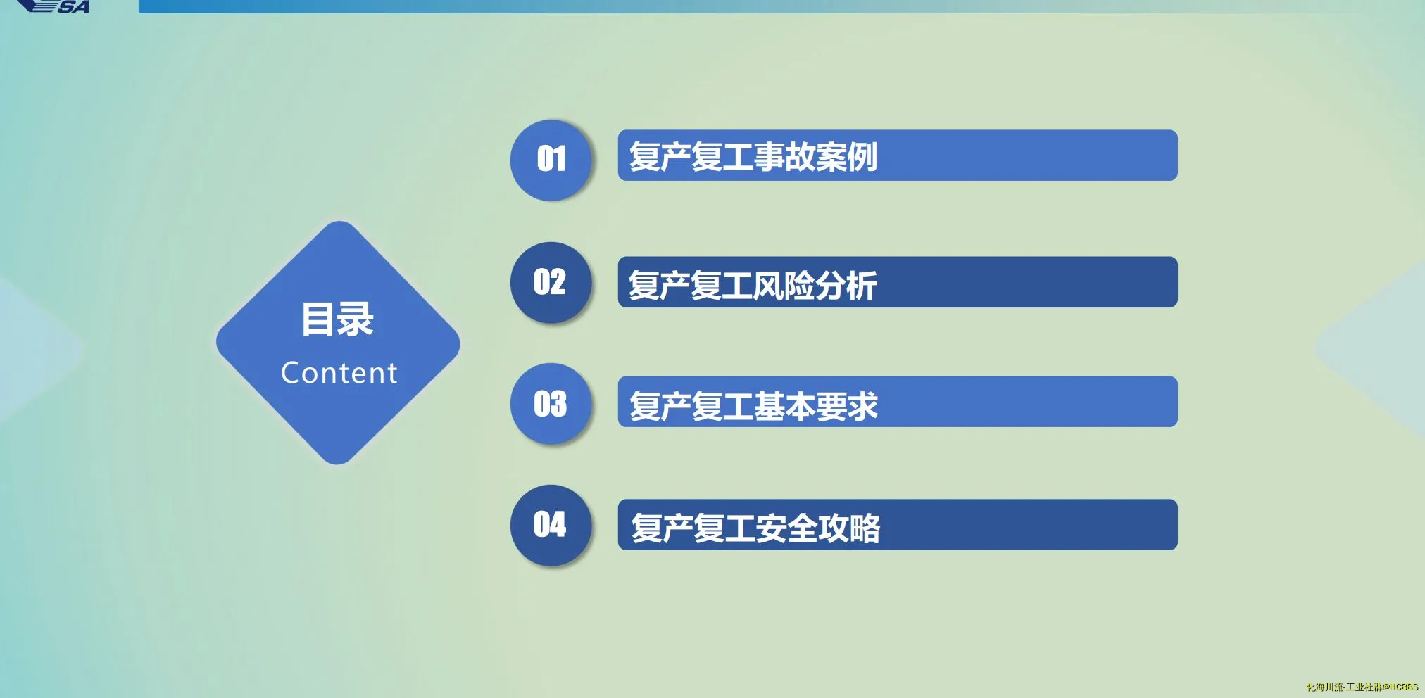 微信图片_20241128083457.webp