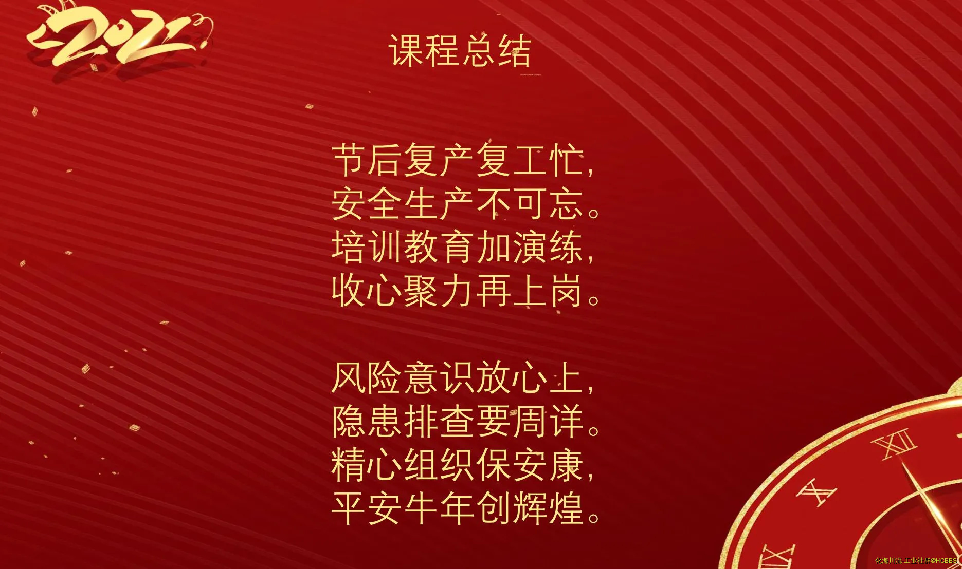 微信图片_20241128083508.webp