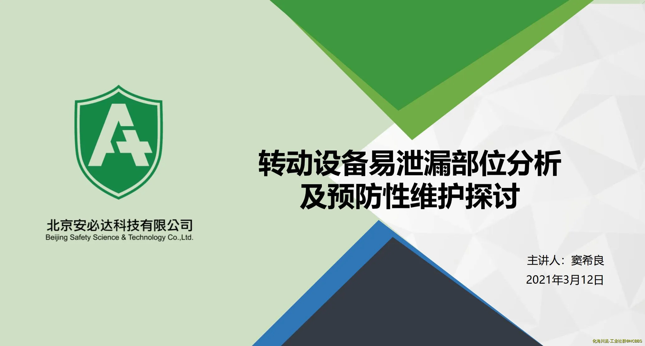 微信图片_20241128084827.webp