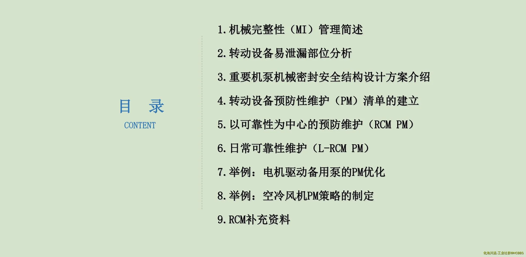 微信图片_20241128084832.webp