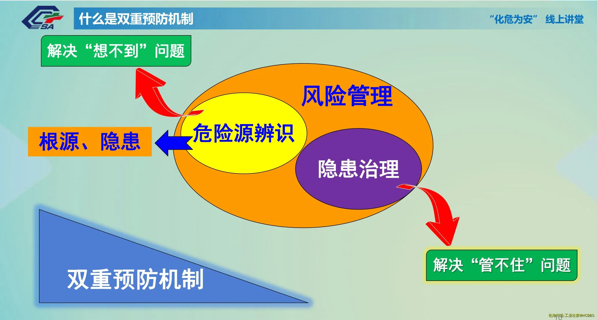微信图片_20241130085146.webp