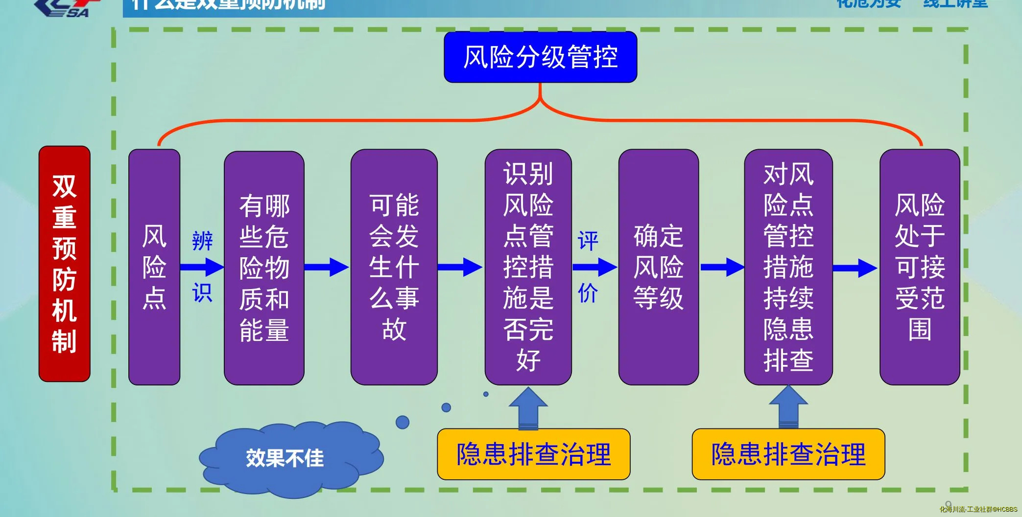 微信图片_20241130085152.webp