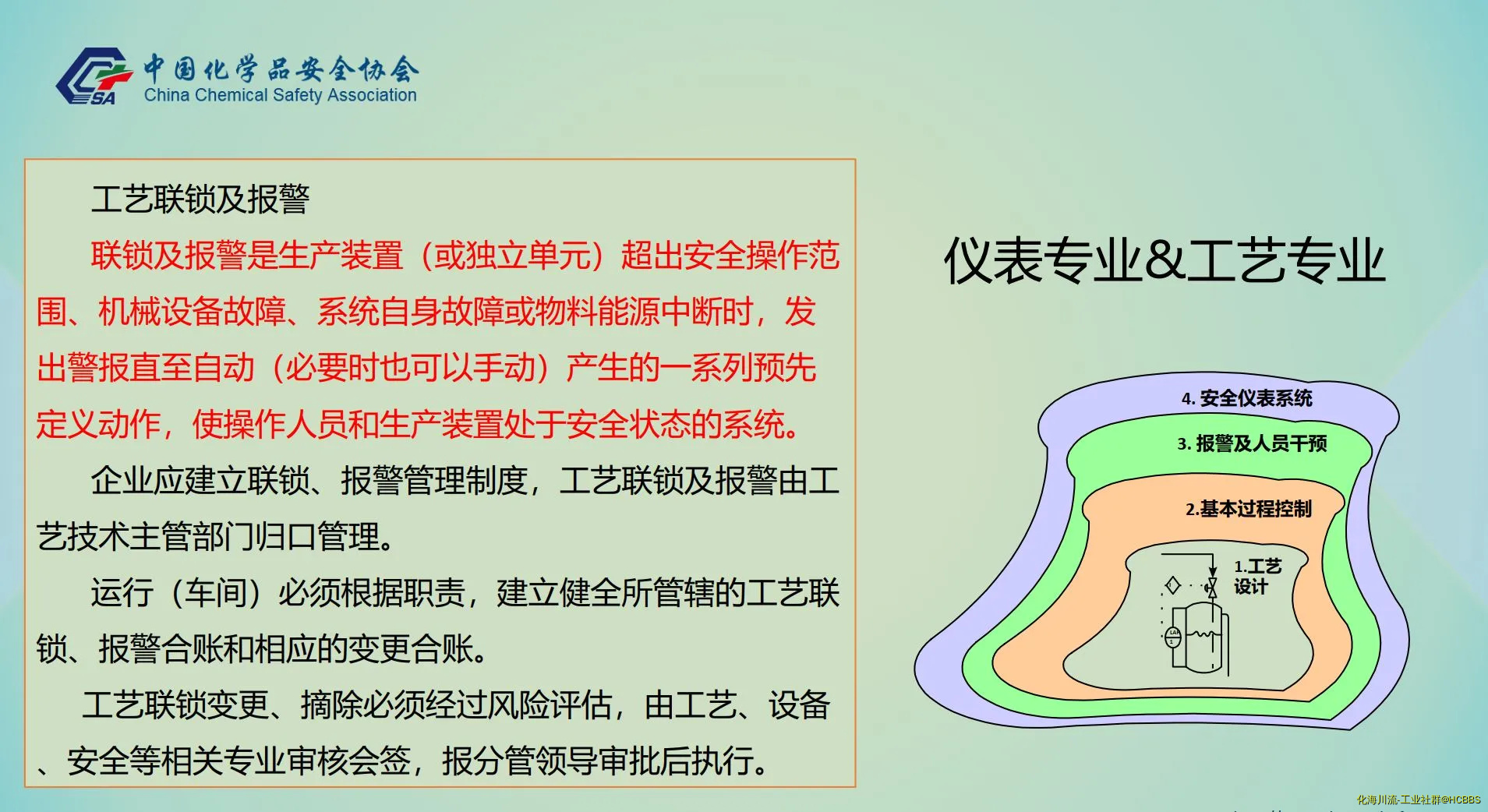 微信图片_20241202084819.webp