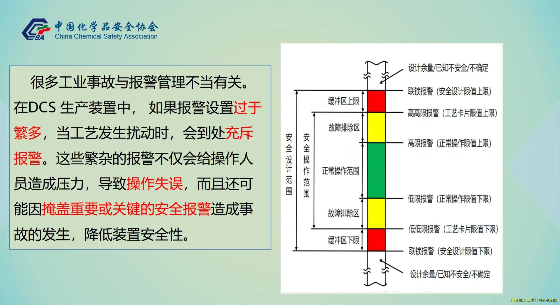 微信图片_20241202084824.webp