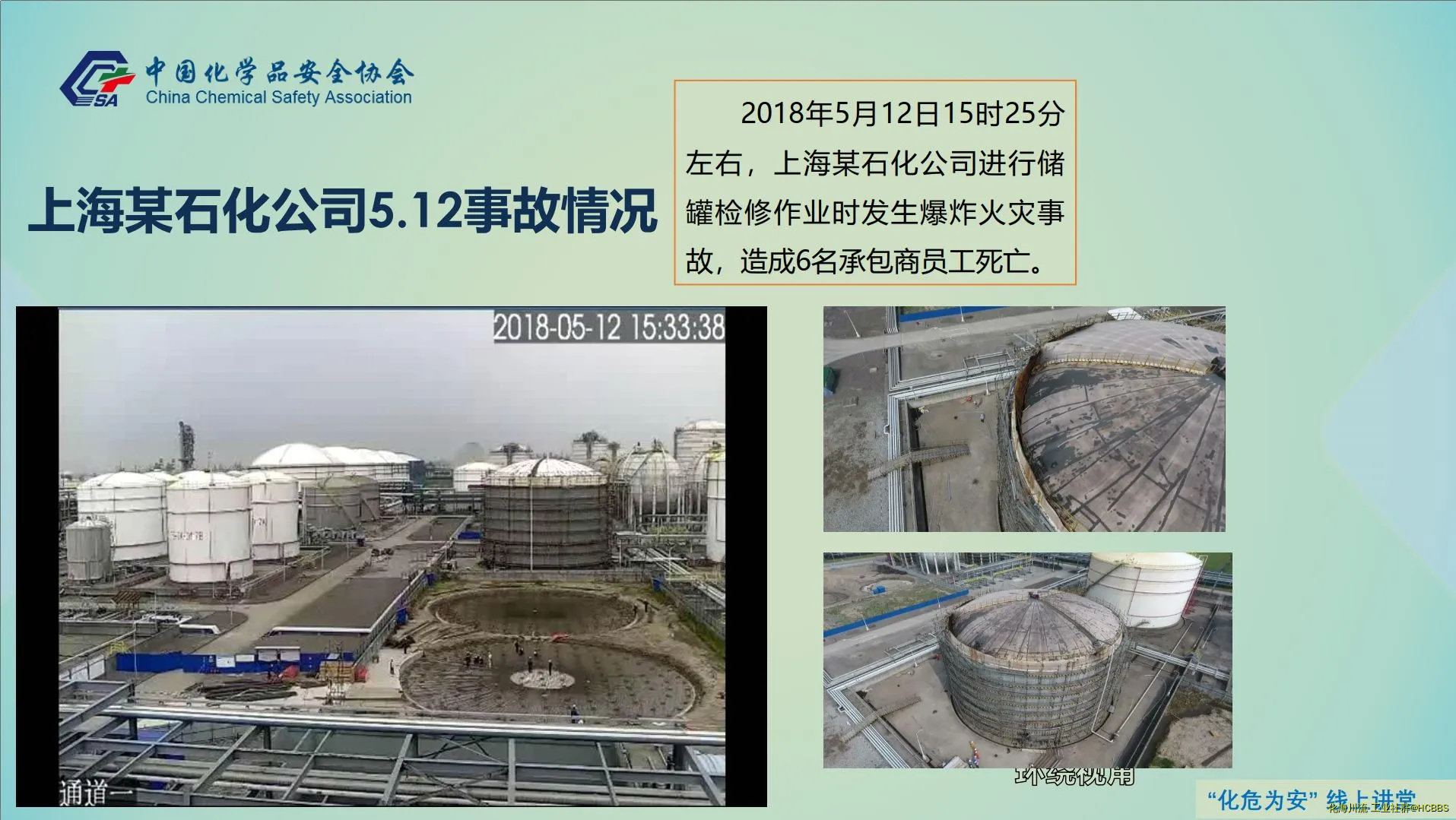 微信图片_20241202084829.webp