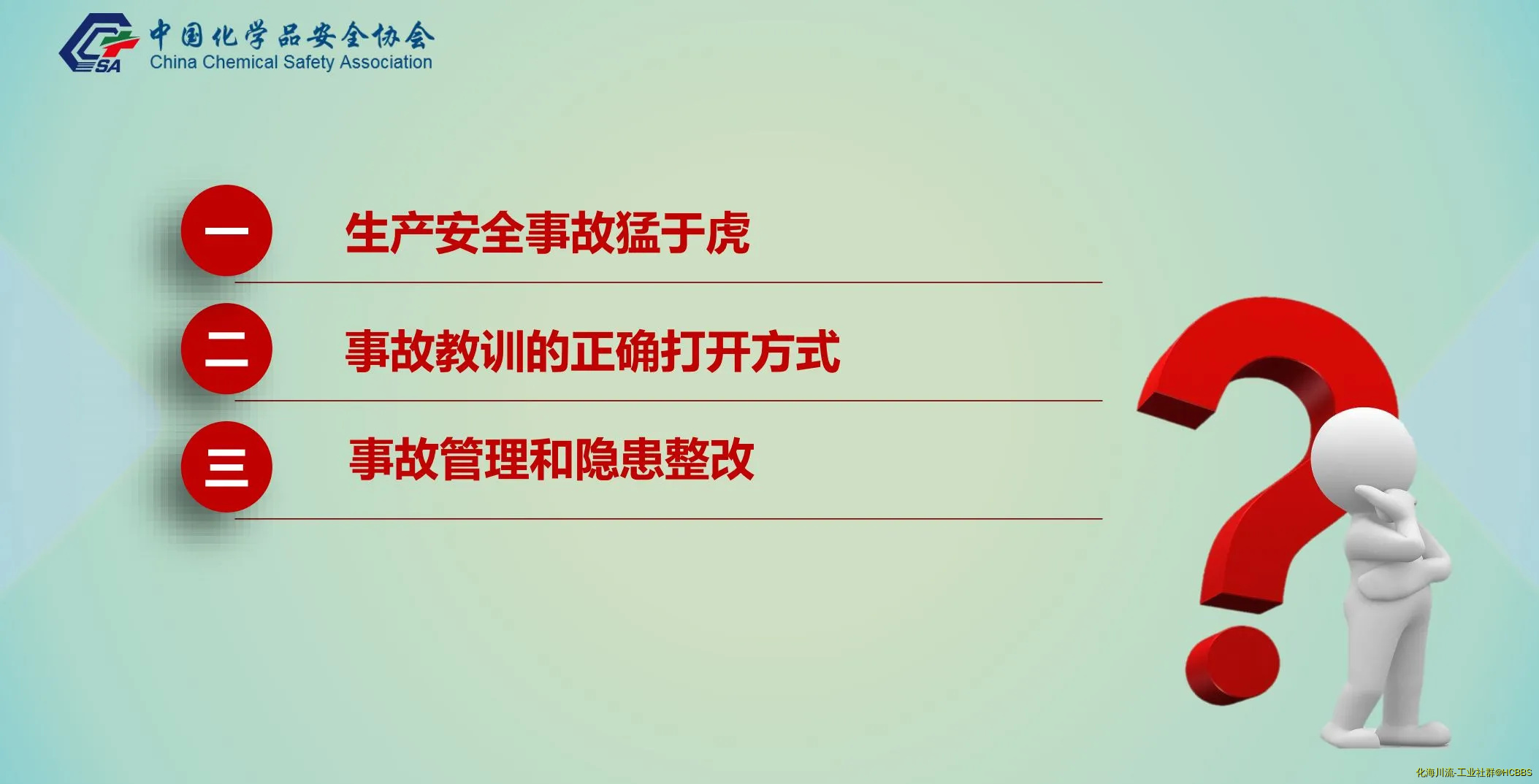 微信图片_20241202084833.webp