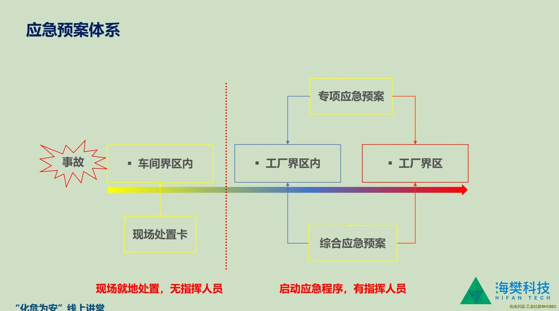 微信图片_20241203101920.webp