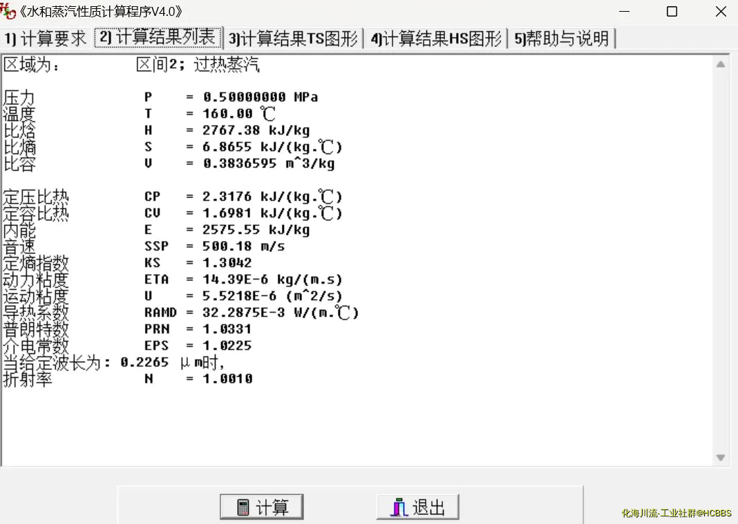微信图片_20241205083326.webp