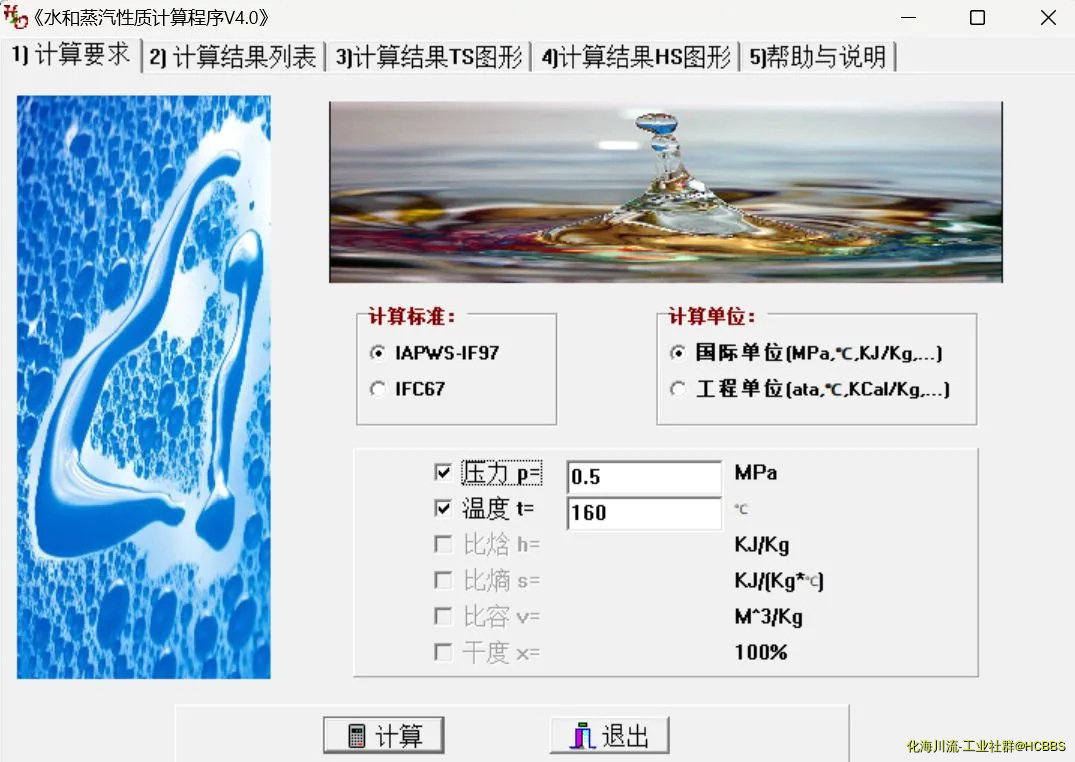微信图片_20241205083334.webp