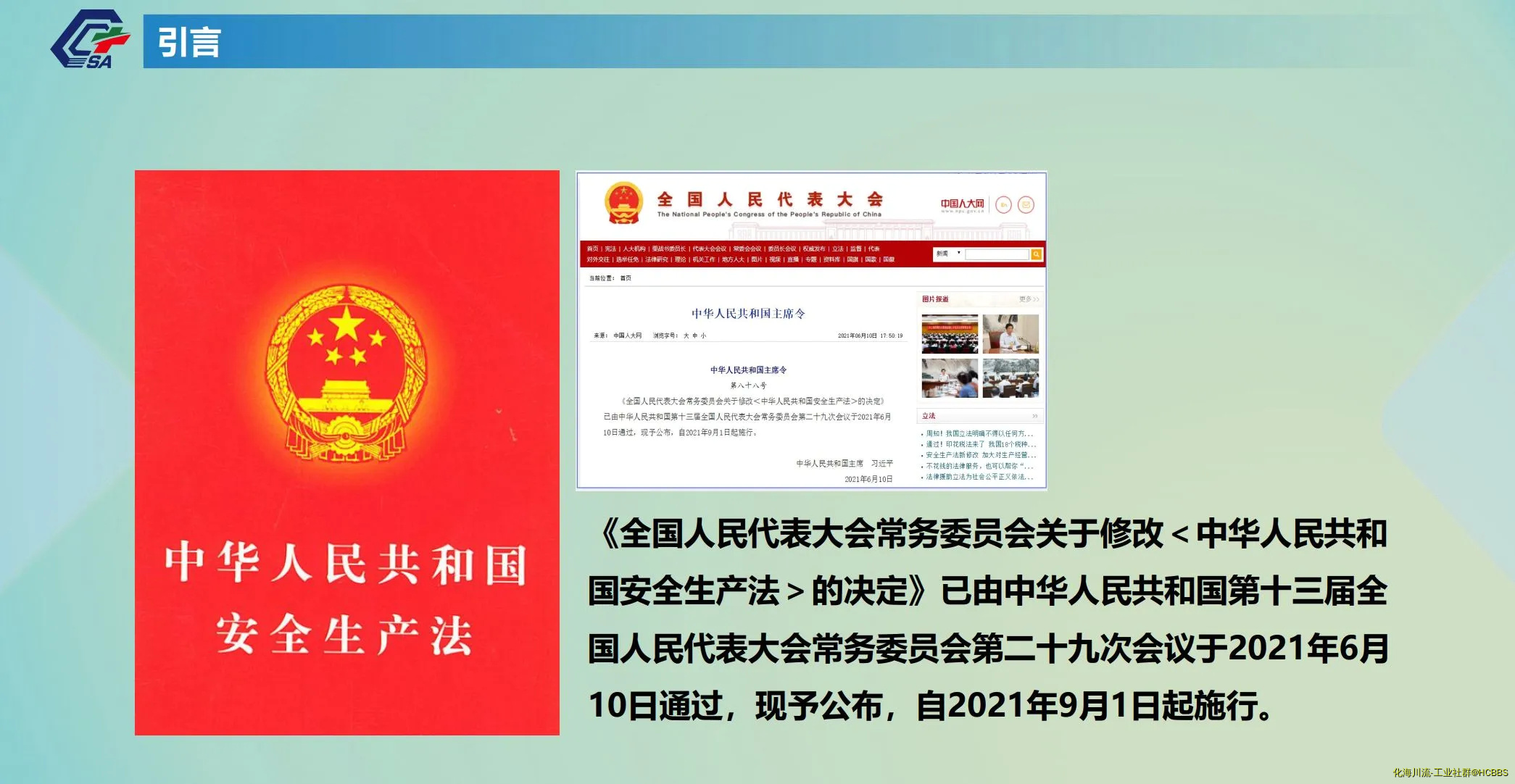 微信图片_20241205143532.webp
