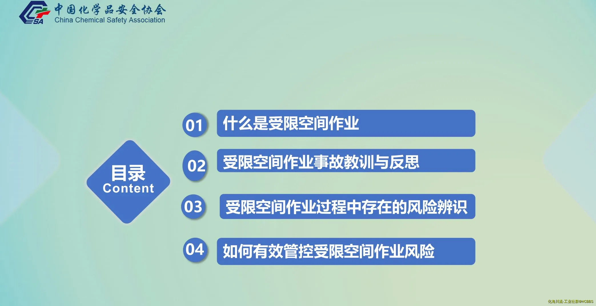 微信图片_20241205143537.webp